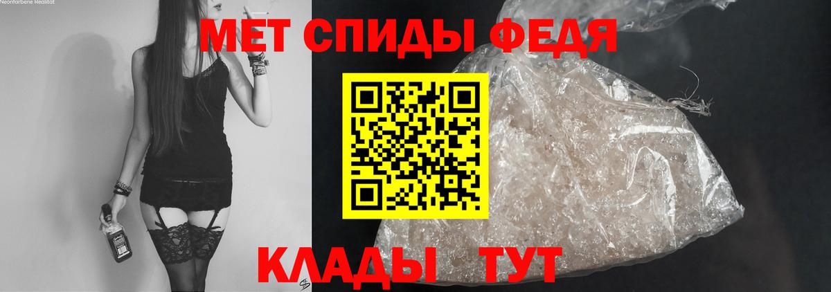 Ялта  Amphetamine  Вход с VPN  АМФЕТАМИН 97%  АМФ 