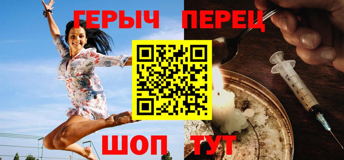 КОКАИН Ялта