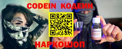 бутират Краснодар