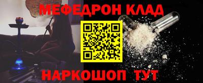бутират Краснодар