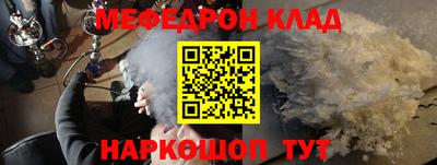 бутират Краснодар