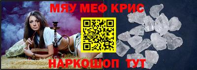 бутират Краснодар