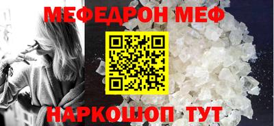бутират Краснодар