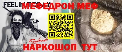 метамфетамин Краснознаменск