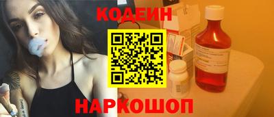 метамфетамин Краснознаменск