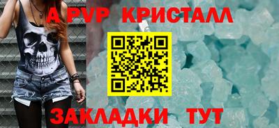 бутират Краснодар