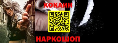 кокаин перу Кулебаки