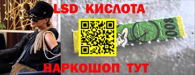 скорость Краснокаменск