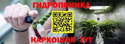 бутират Краснодар