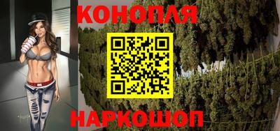 метамфетамин Краснознаменск
