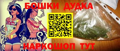 бутират Краснодар