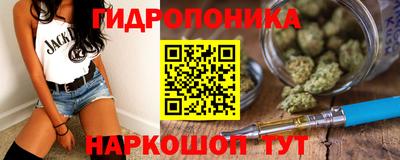 бутират Краснодар