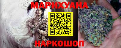 метамфетамин Краснознаменск
