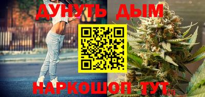 метамфетамин Краснознаменск