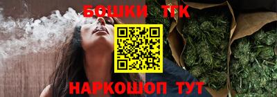 бутират Краснодар