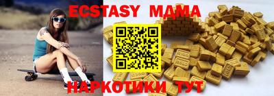 бутират Краснодар