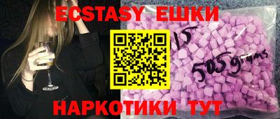 бутират Краснодар