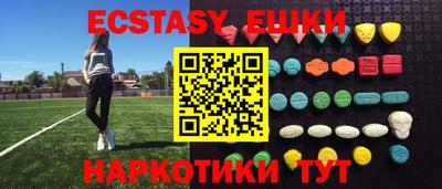 бутират Краснодар