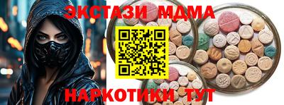 скорость Краснокаменск