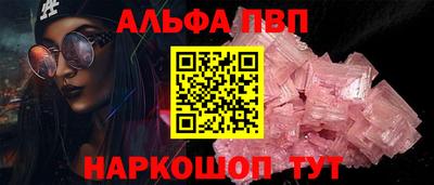 метамфетамин Краснознаменск
