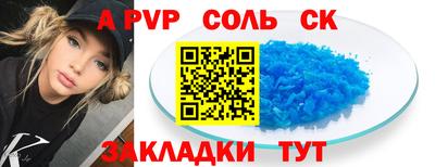 метамфетамин Краснознаменск