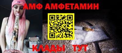 метамфетамин Краснознаменск