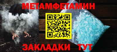бутират Краснодар