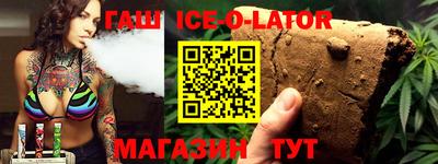 метамфетамин Краснознаменск