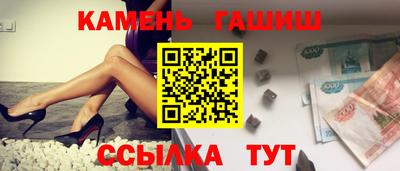 стаф Кумертау