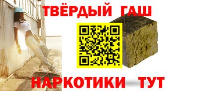метамфетамин Краснознаменск