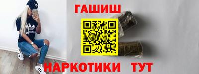 метамфетамин Краснознаменск