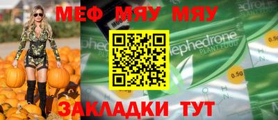 метамфетамин Краснознаменск