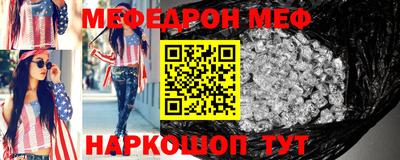 стаф Кумертау
