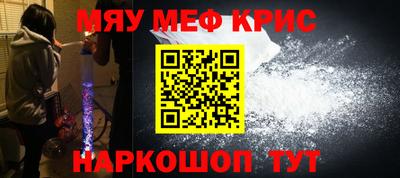 бутират Краснодар