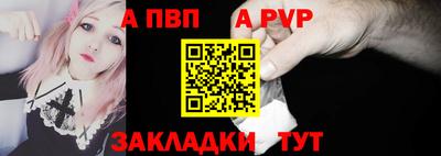 бутират Краснодар