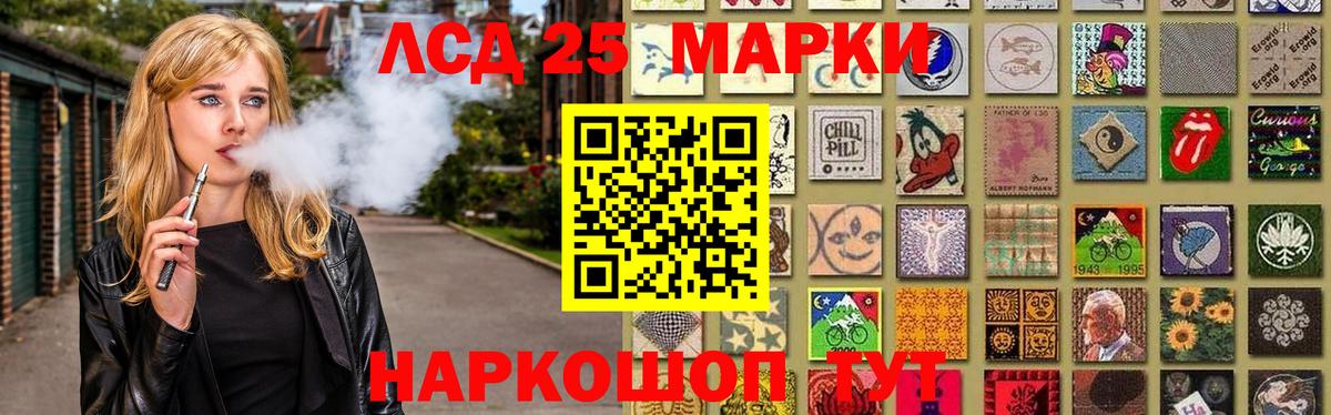 LSD-25 экстази ecstasy  ЛСД экстази кислота  Ялта  ЛСД экстази  Вход с VPN 