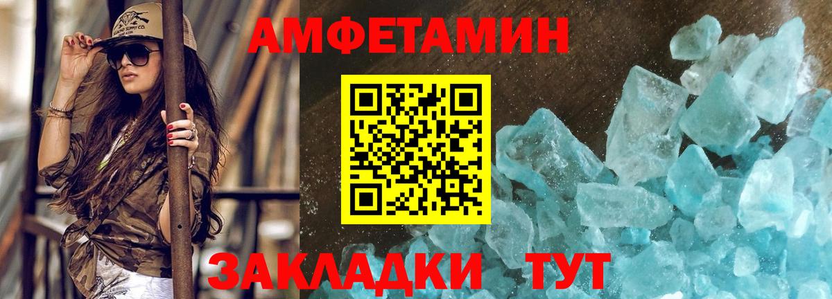 Метамфетамин Декстрометамфетамин 99.9% Ялта