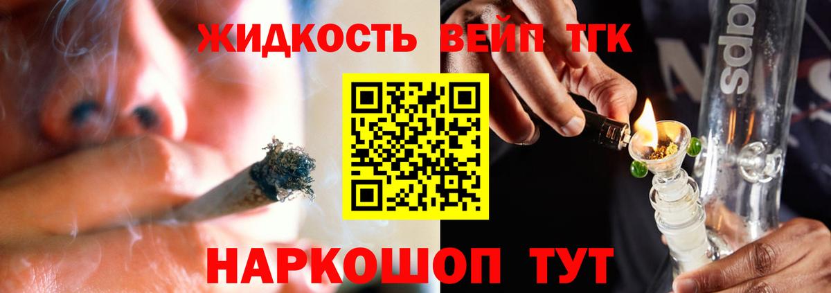 Дистиллят ТГК Wax Ялта