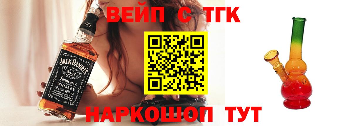 Ялта  ТГК Wax  Вход с VPN 