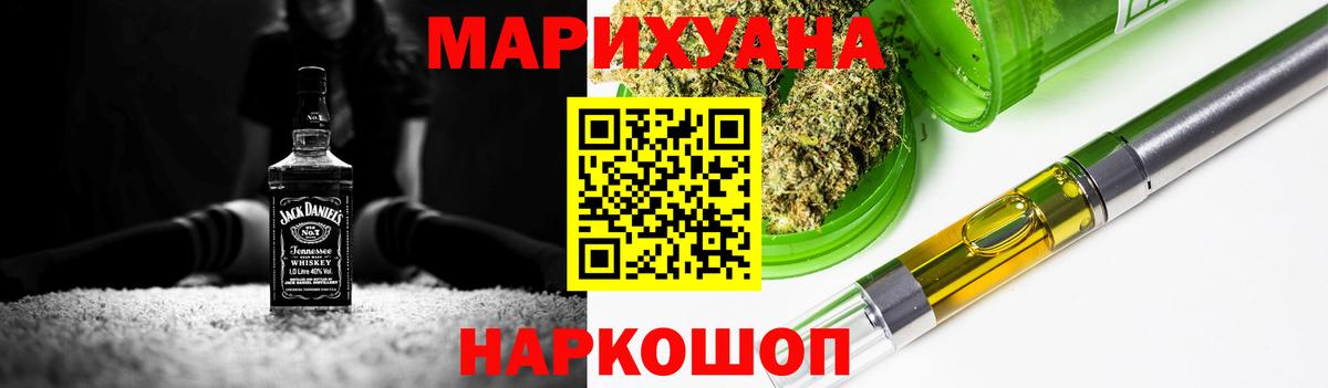 Канабис SATIVA & INDICA  Бошки марихуана сатива  Ялта  Конопля план  Вход с VPN 